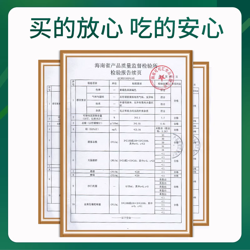 2e2c1defc61e972fb62b75641ec54760_O1CN01JVrcRQ1VnH03tan06_!!2211447972697.jpg